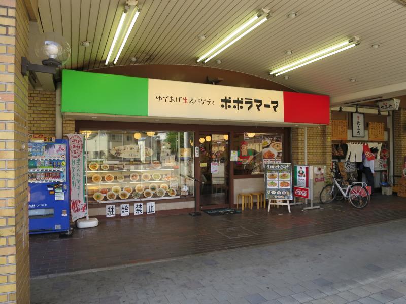 マーケットピア イオン 吹田店 吹田市 周辺施設 口コミ 写真 動画