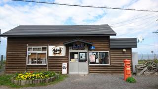 ユキサキナビ ｊｒ釧網本線藻琴駅 網走市藻琴