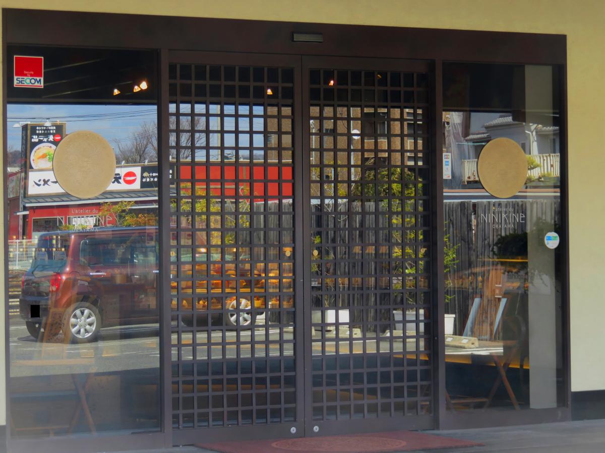 クックドア ラトゥリエ ドュ ニニキネ 岡山本店