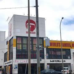 バンクマップ 周辺施設写真 jaあいち豊田駒場支店 バンクマップ 周辺施設写真 jaあいち豊田駒場支店