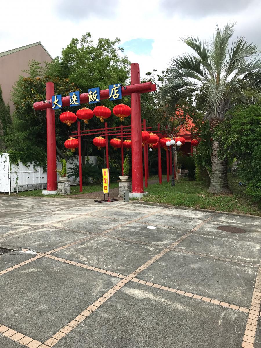 クックドア 写真 大連飯店