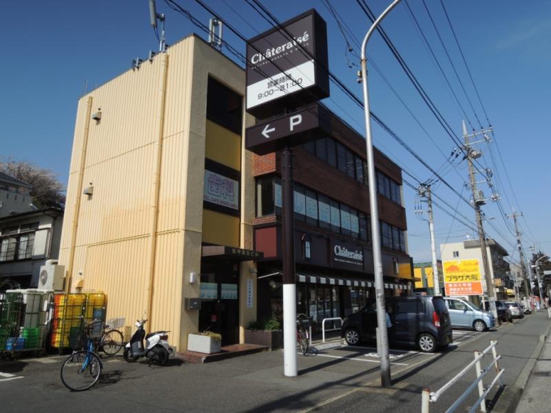 【クックドア】シャトレーゼ 大船店（神奈川県）