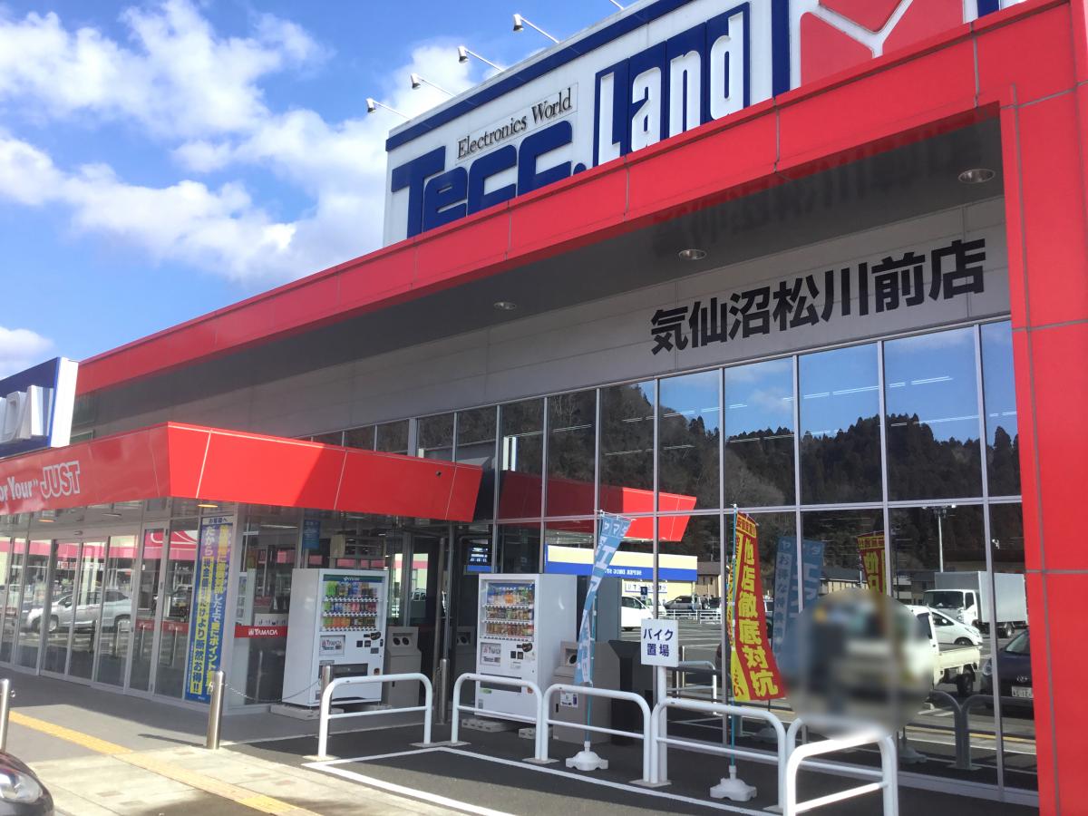 クックドア めんこい 宮城県気仙沼市 の周辺施設写真一覧