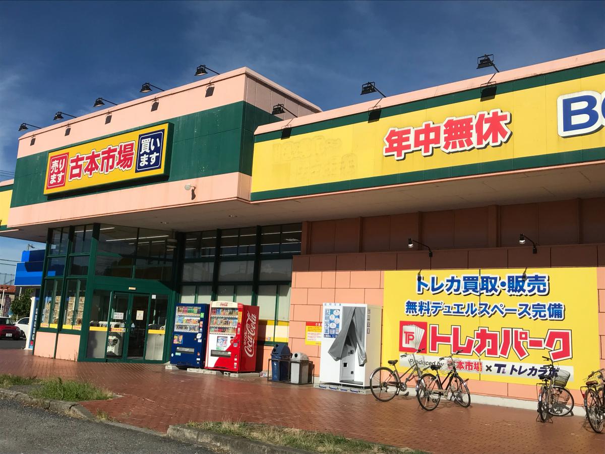 クックドア コメダ珈琲店 伊賀上野店 三重県伊賀市 周辺施設口コミ 写真 動画