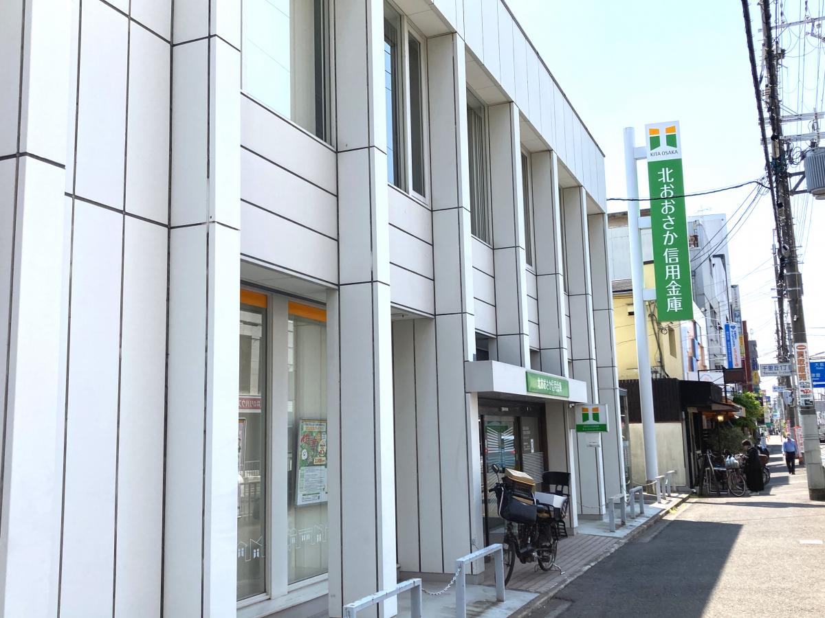 【ホームメイト】北おおさか信用金庫千里丘支店:写真 【ホームメイト】北おおさか信用金庫千里丘支店:写真