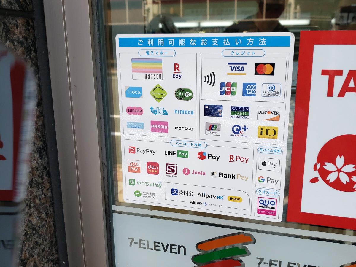 マーケットピア セブンイレブン 大阪日本橋3丁目店