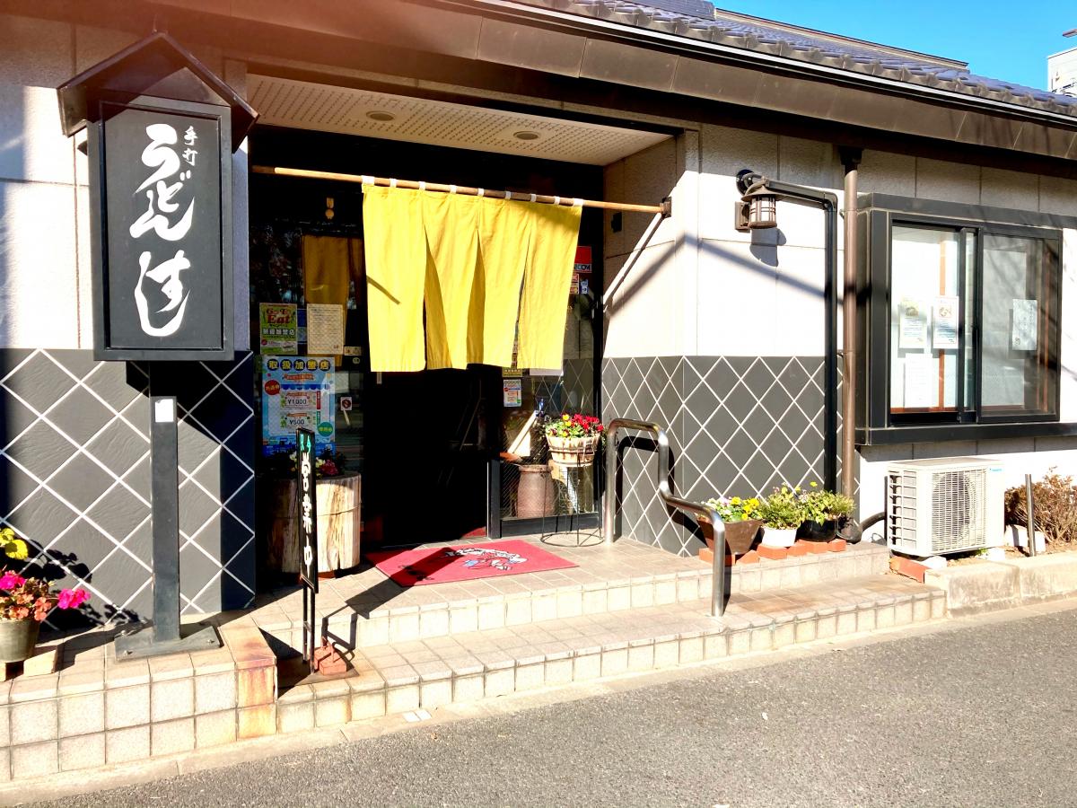 クックドア しゃぶしゃぶどん亭さいたま与野店 さいたま市中央区 周辺施設口コミ 写真 動画