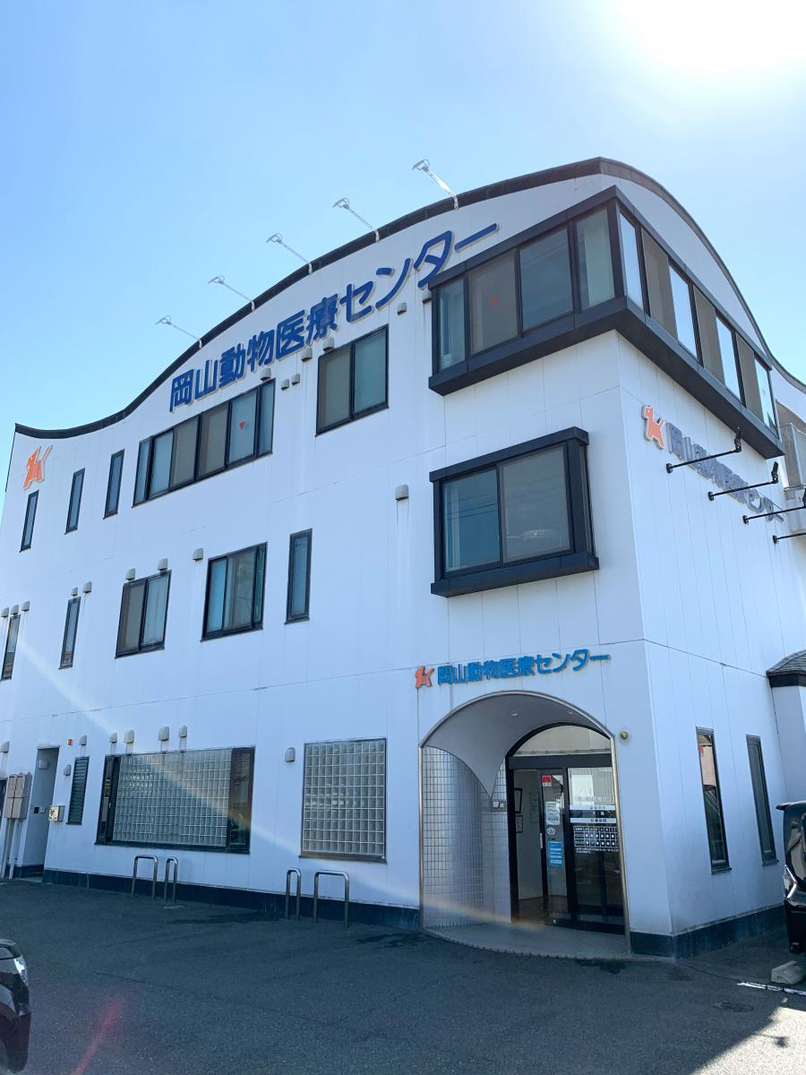 ドッグメディカル 岡山動物医療センター