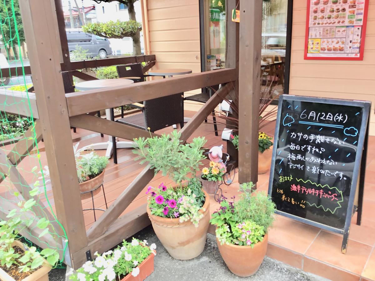 クックドア モスバーガー コモディイイダ東川口店 埼玉県