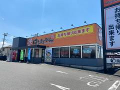 マーケットピア アベイル佐倉店 佐倉市 の周辺施設写真一覧 1ページ