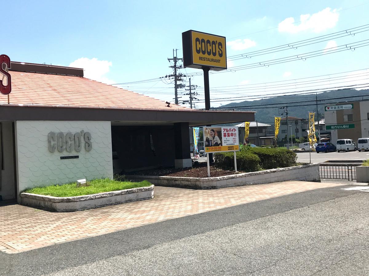 クックドア ｃｏｃｏ ｓ 甲西店 滋賀県湖南市 のコメント一覧