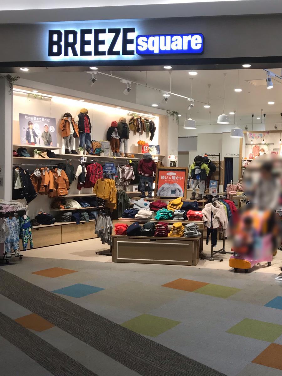 マーケットピア ｂｒｅｅｚｅ ｓｑｕａｒｅ イオンレイクタウンモリ 越谷市レイクタウン
