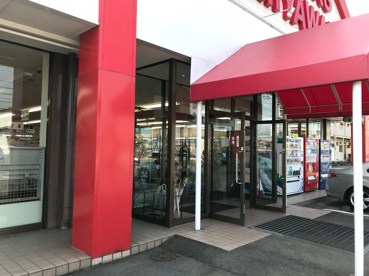 マーケットピア 宮脇書店 小山店 小山市西城南