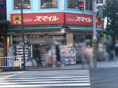 ドラッグストア 薬局 薬店