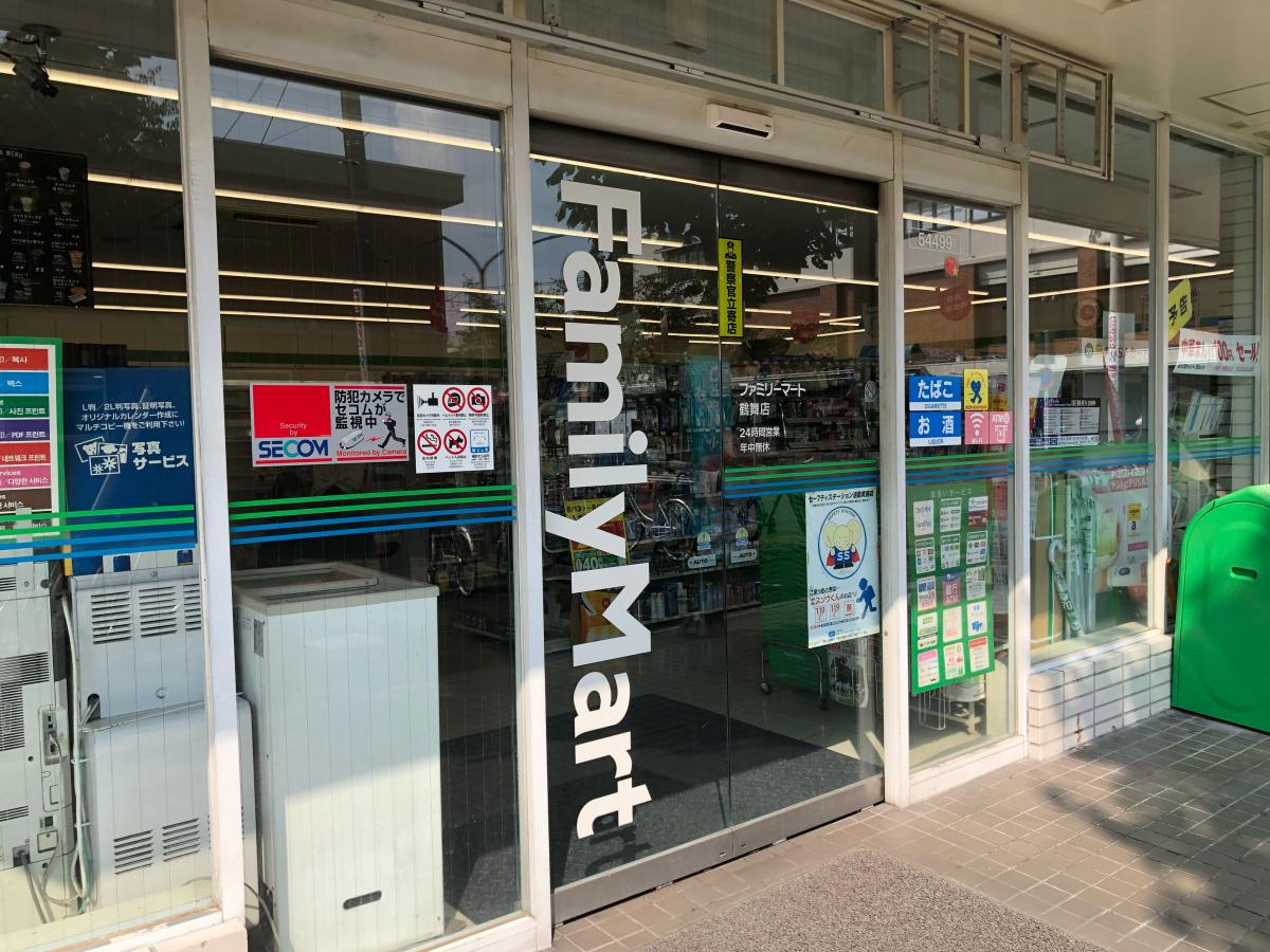マーケットピア ファミリーマート 鶴舞店 名古屋市中区千代田