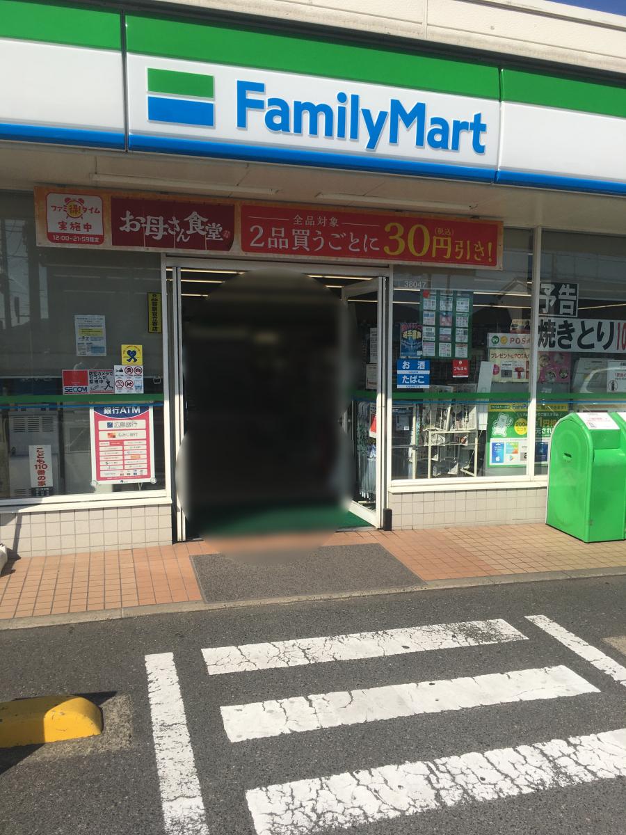 ホームメイト シニア ハートランド福山 広島県福山市のサ高住 サービス付き高齢者向け住宅