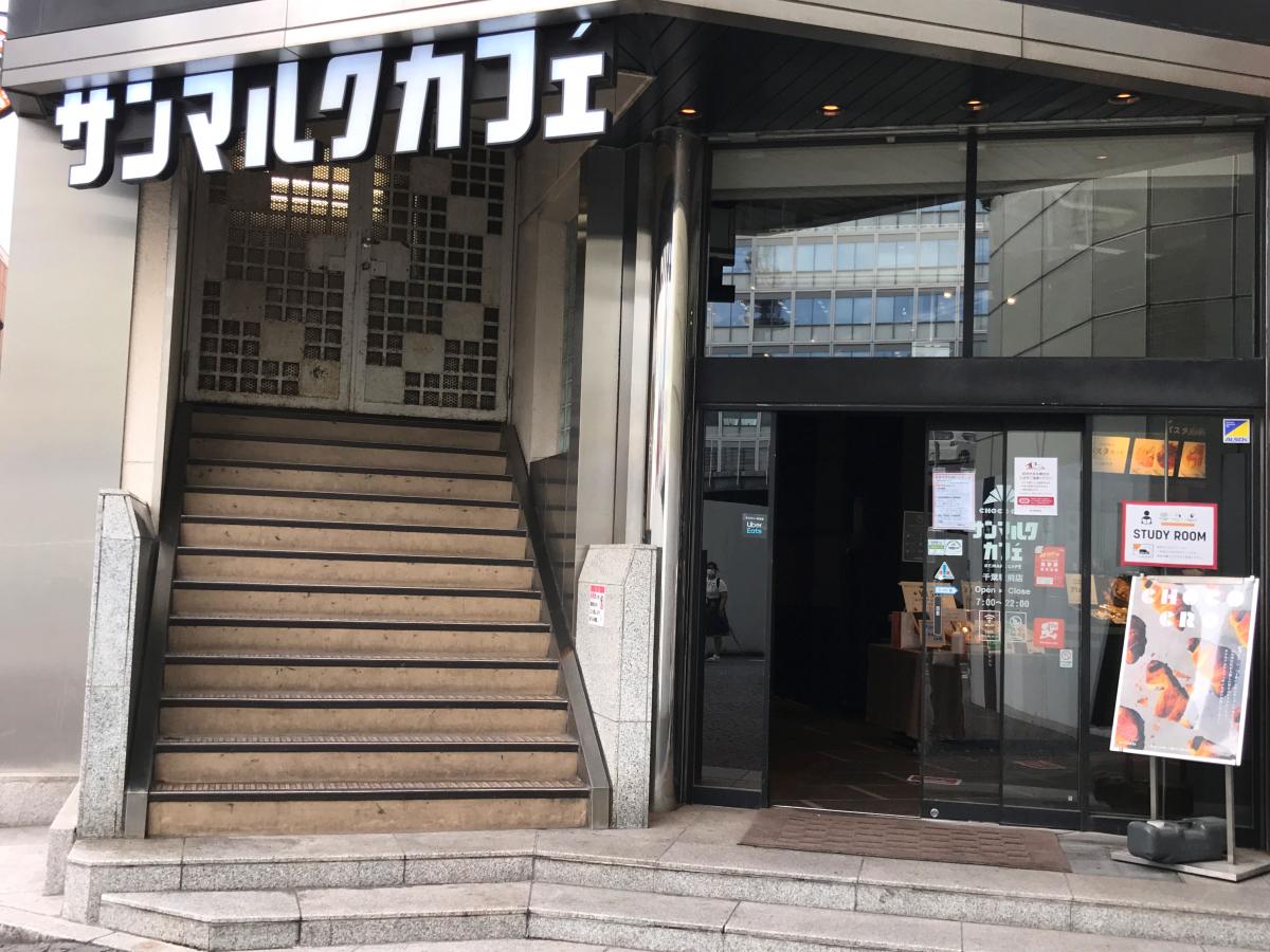 クックドア 投稿ユーザー写真集 サンマルクカフェ 千葉駅前店