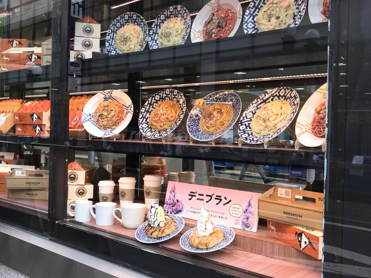 クックドア 投稿ユーザー写真集 サンマルクカフェ 千葉駅前店