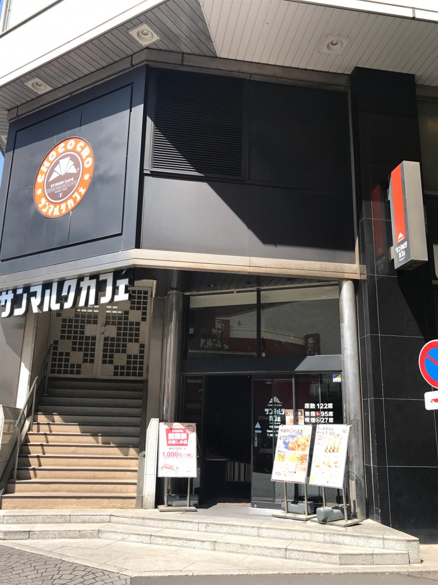 クックドア サンマルクカフェ 千葉駅前店 千葉市中央区 のコメント一覧