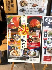 クックドア 熊谷市筑波のグルメ 飲食店 ホームメイト