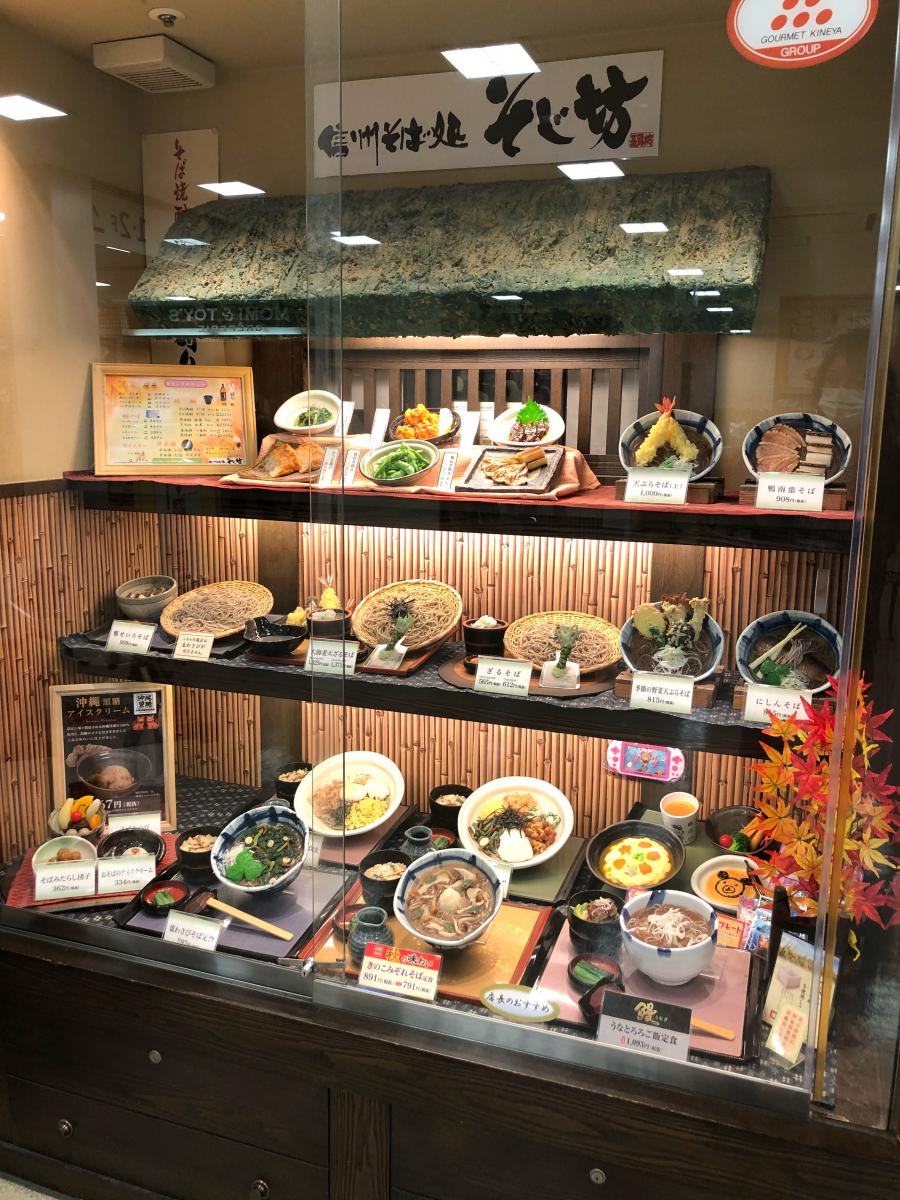 クックドア ガッポリーニ 埼玉県熊谷市 周辺施設口コミ 写真 動画