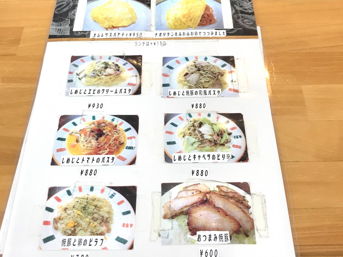 クックドア ひまわり亭