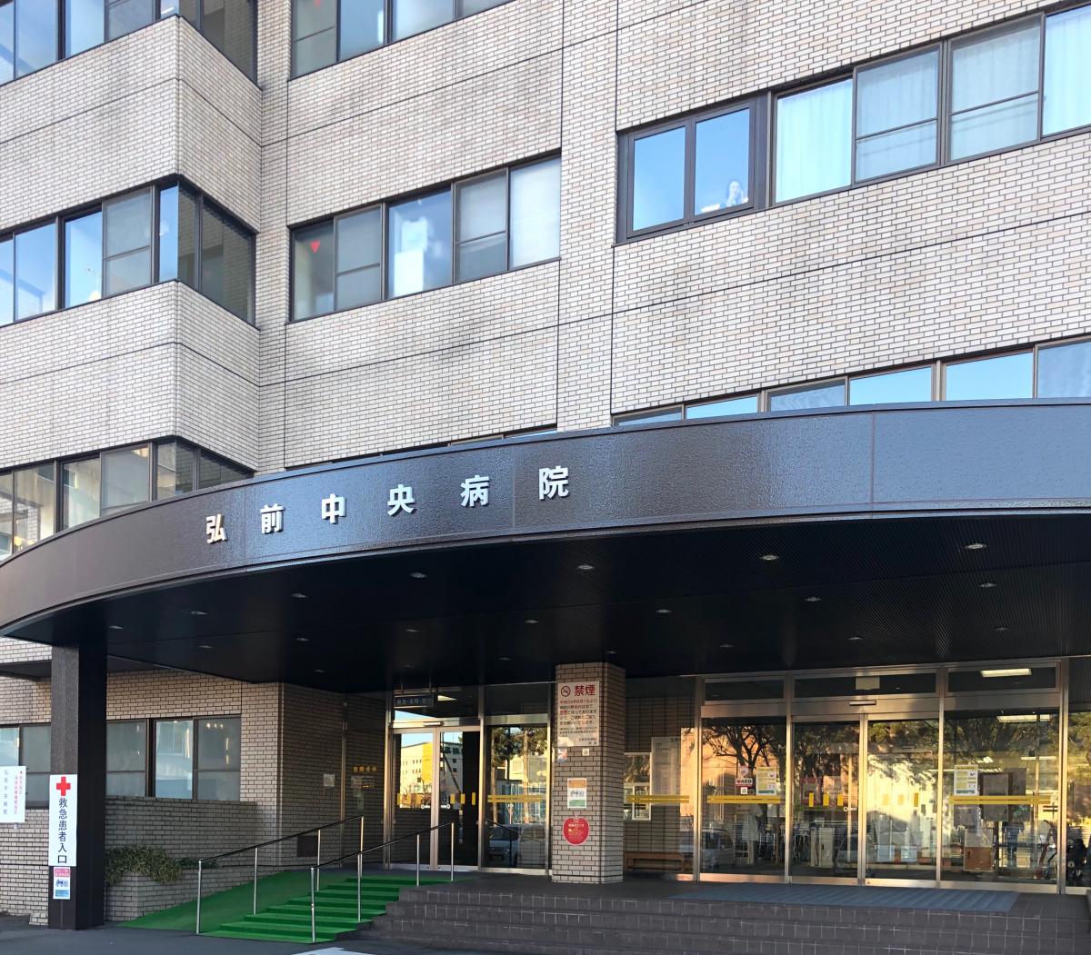 ドクターマップ 弘前中央病院 弘前市 の投稿写真一覧