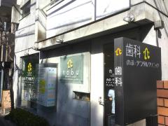 スポランド 周辺施設写真 玉川中学校温水プール