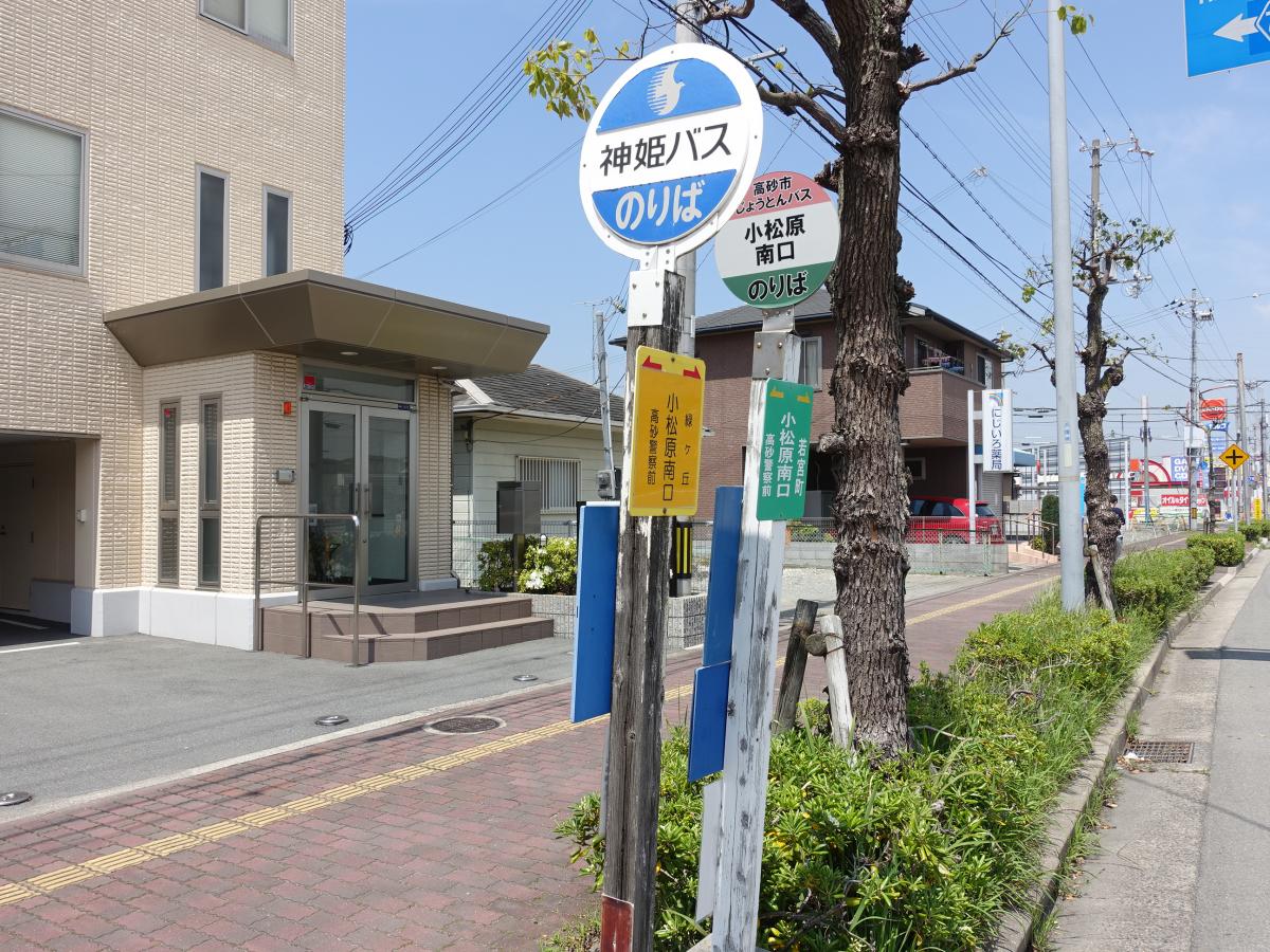 バス停留所