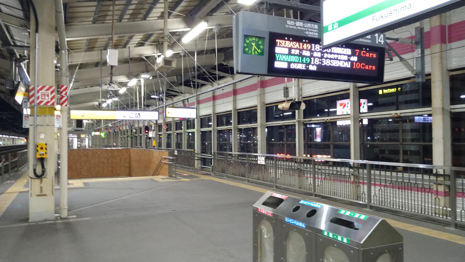 ユキサキナビ 路線図 笹木野駅 ｊｒ奥羽本線