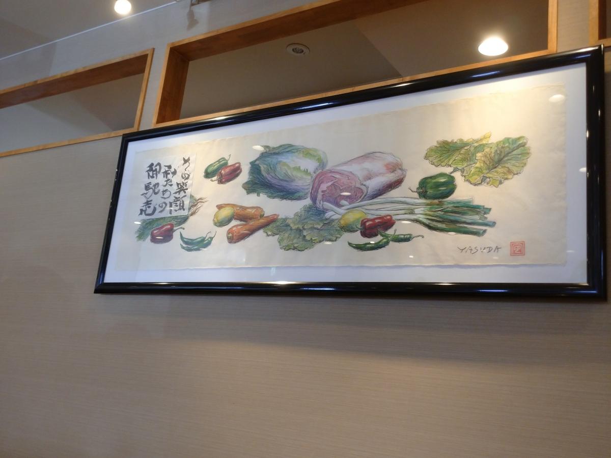 クックドア 焼肉のひら山 京都府