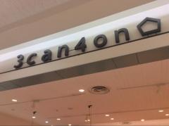 マーケットピア セブンイレブン 安城桜井町店 安城市桜井町