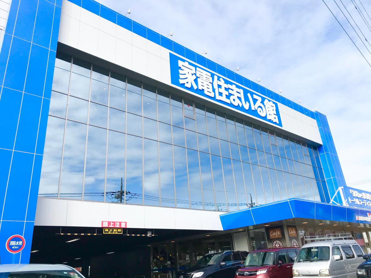 クックドア モスバーガー 鴨宮店 神奈川県小田原市 周辺施設口コミ 写真 動画