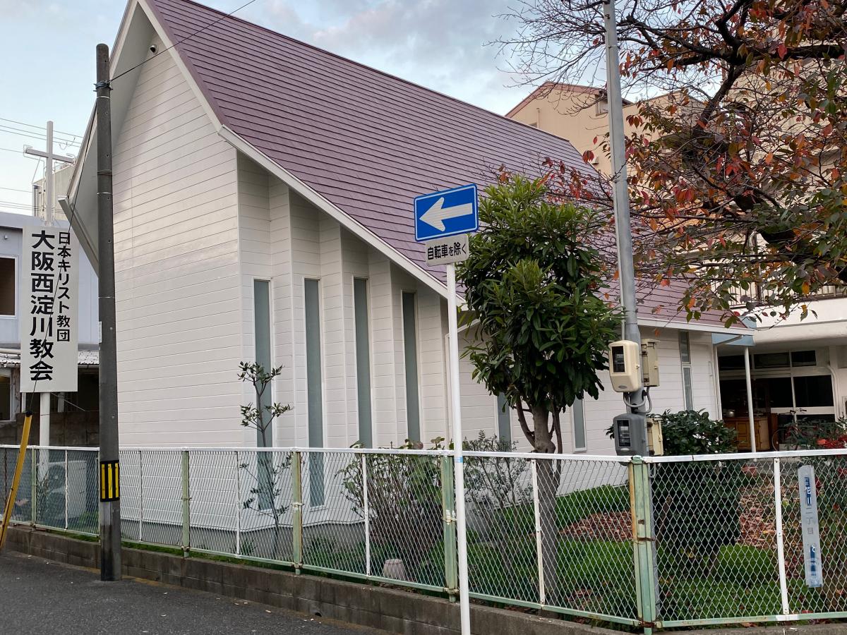 旅探 たびたん 大阪西淀川教会 大阪市西淀川区千舟