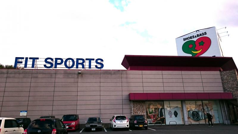 Images Of フィットハウス Japaneseclass Jp