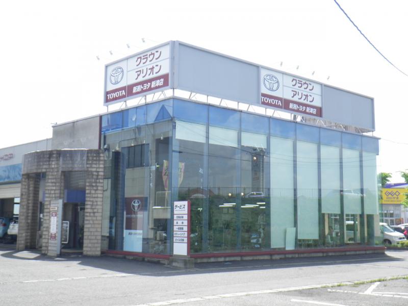 マーケットピア 新潟トヨタ自動車新津店