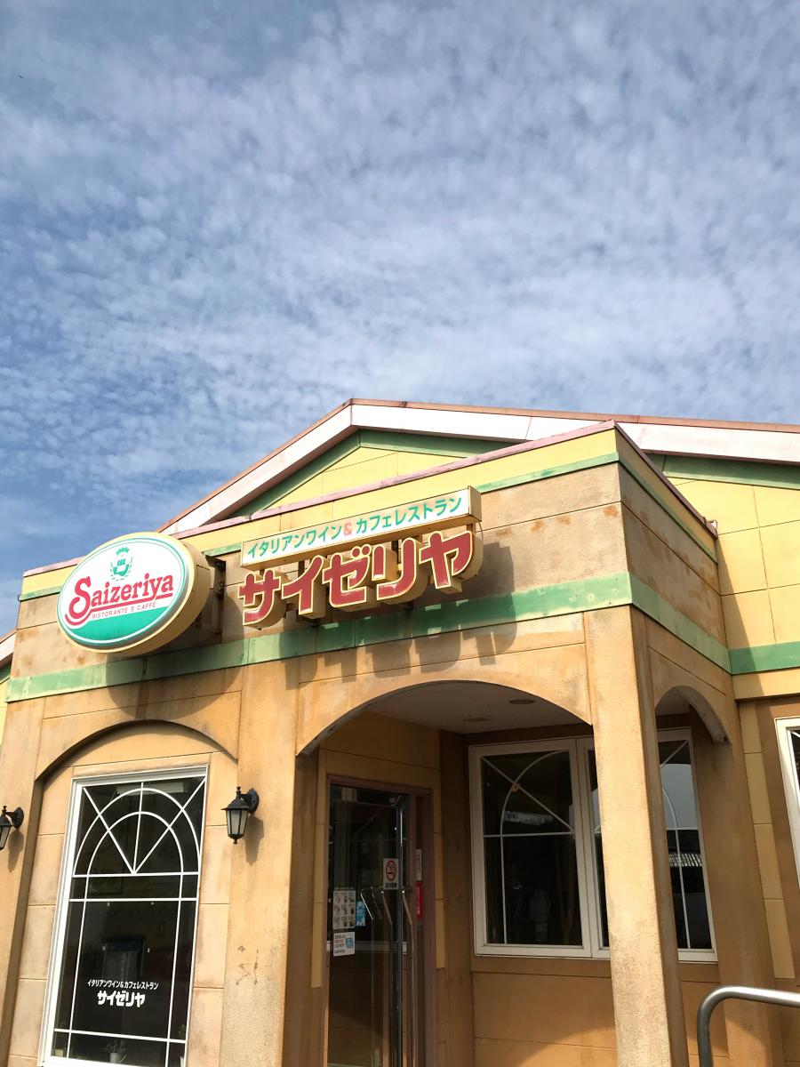 クックドア サイゼリヤ 長久手店 クックドア サイゼリヤ 長久手店