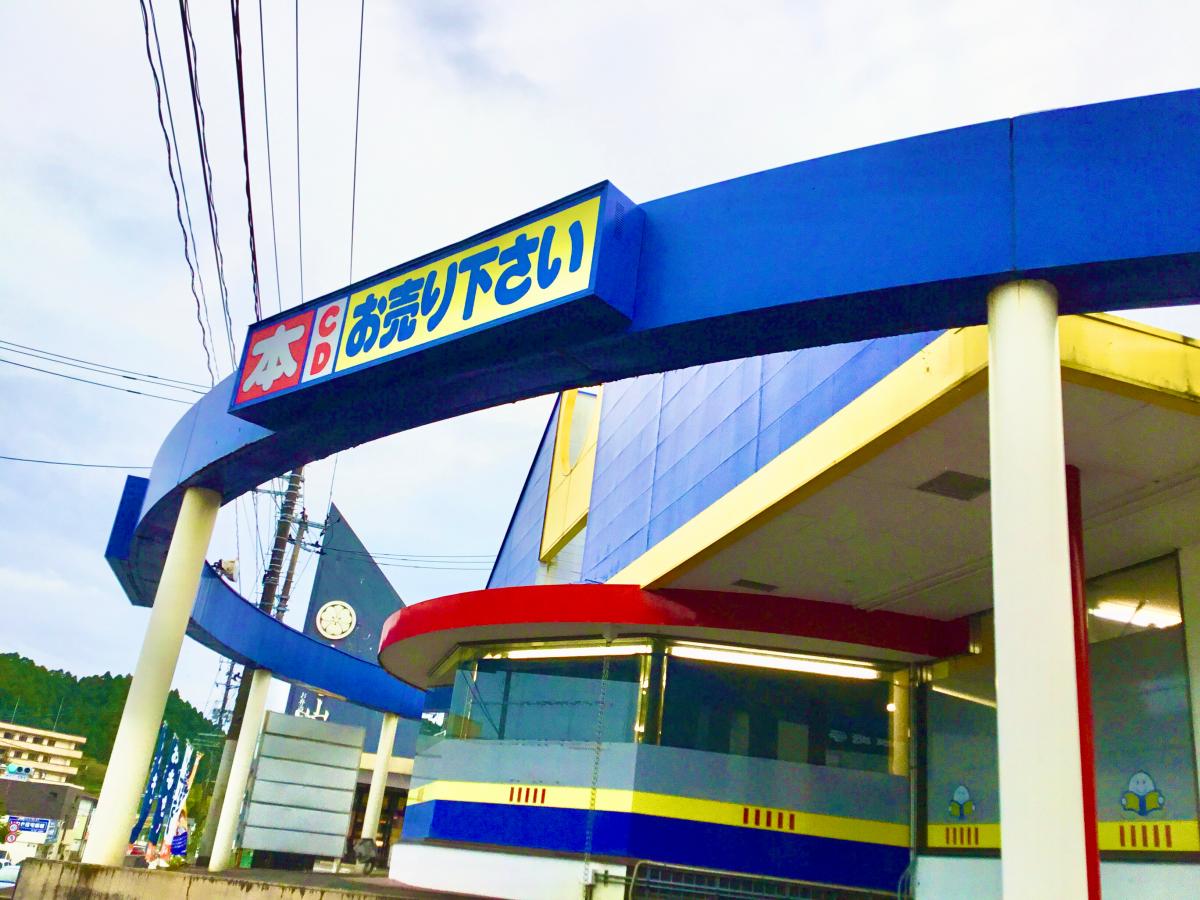 ホームメイト シニア 地域密着型特別養護老人ホーム はなまるファミリア 福島県いわき市の特別養護老人ホーム