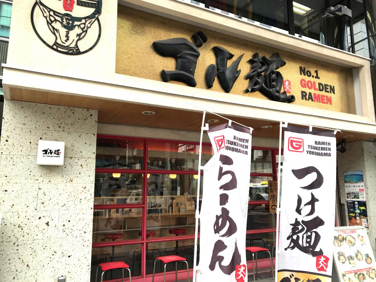 スタディピア 個別教室のトライ 横浜本校小中等部 横浜市西区 周辺施設 口コミ 写真 動画