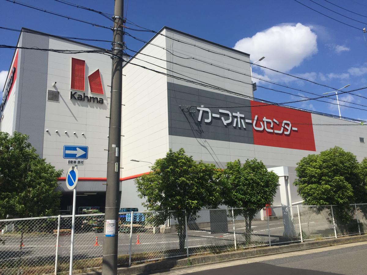 マーケットピア ｄｃｍカーマ 名古屋白金店 名古屋市昭和区 の投稿写真一覧