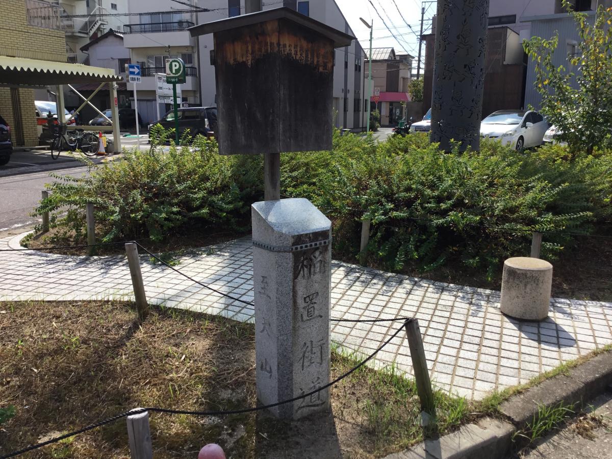 ホームメイト 清水街園 パブリネット