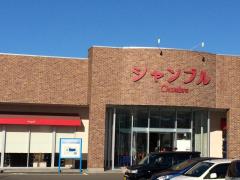 マーケットピア ファッションセンターしまむら 今治店 今治市衣干町