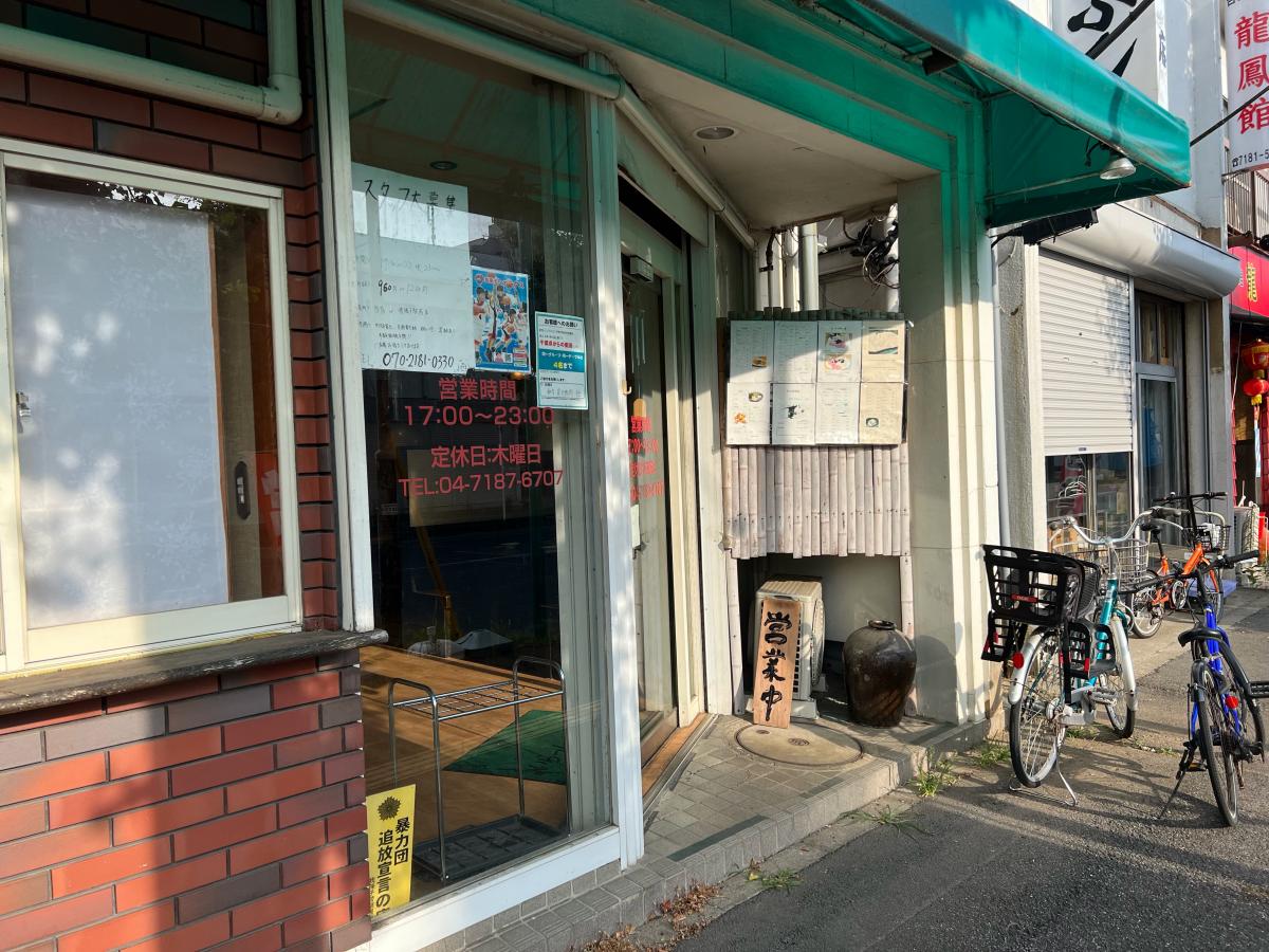 ホームメイト シニア グループホームこほく