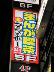 ユキサキナビ 新橋駅 東京都港区 の周辺施設写真一覧 2ページ ユキサキナビ 新橋駅 東京都港区 の周辺施設写真一覧 2ページ