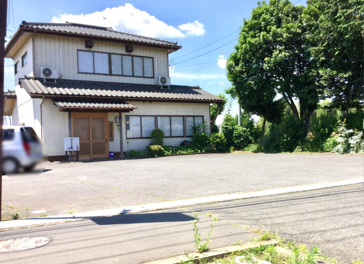 クックドア】やまと寿し（茨城県）