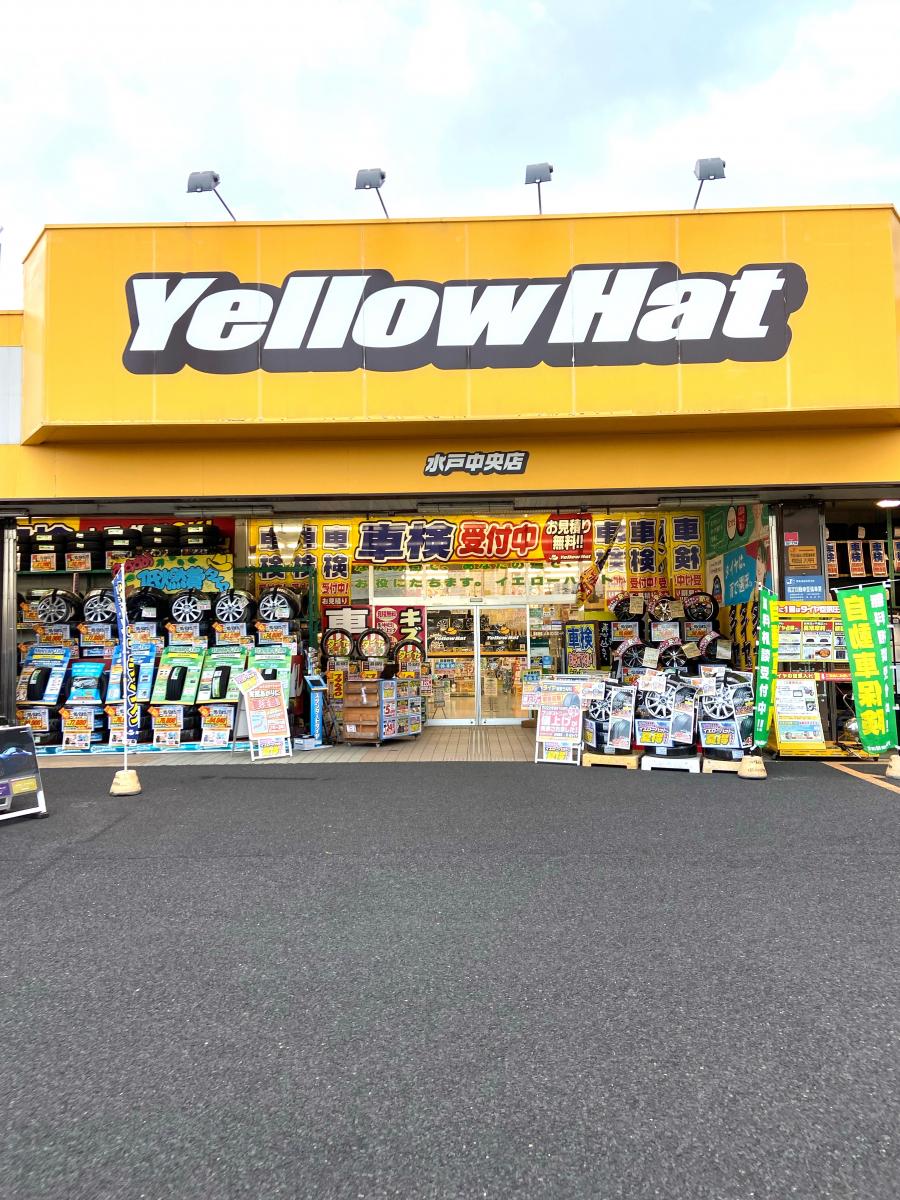 マーケットピア イエローハット 水戸中央店