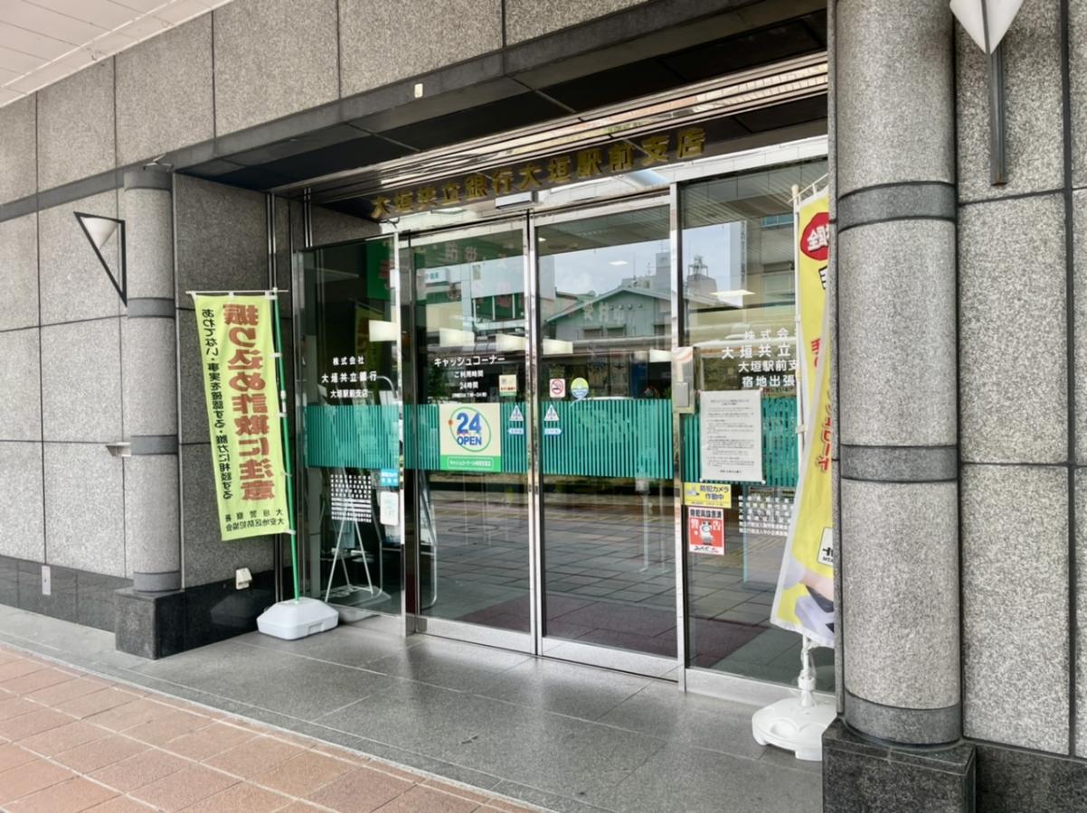 大垣共立銀行大垣駅前支店：投稿ユーザー写真集／ホームメイト