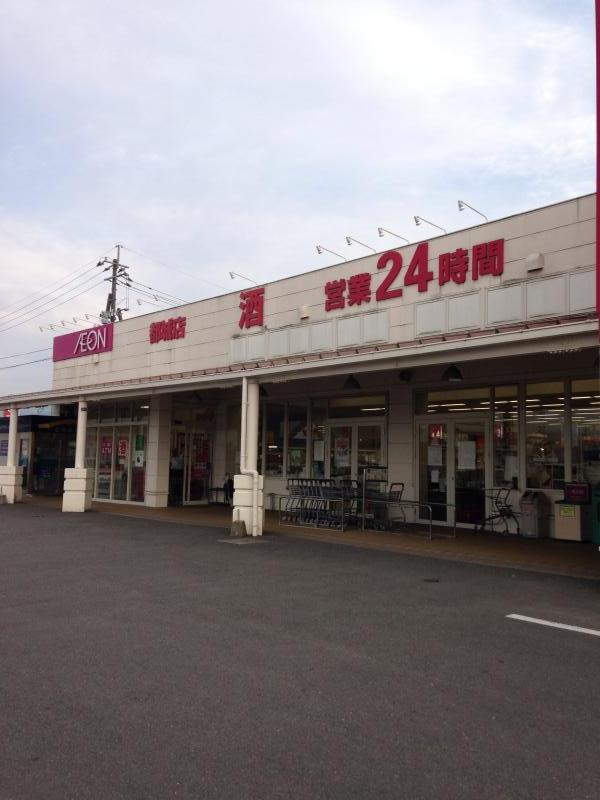 マーケットピア マックスバリュ 都城店