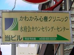 保険の玉手箱 日新火災海上保険株式会社 さいたま本社 さいたま市浦和区 の周辺施設写真一覧 4ページ
