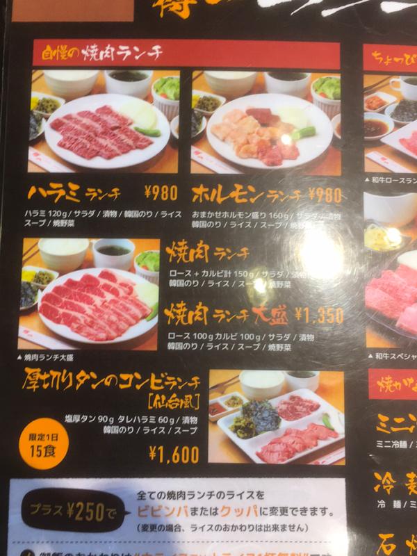 クックドア 樽一三宝店 堺市堺区 の投稿写真一覧